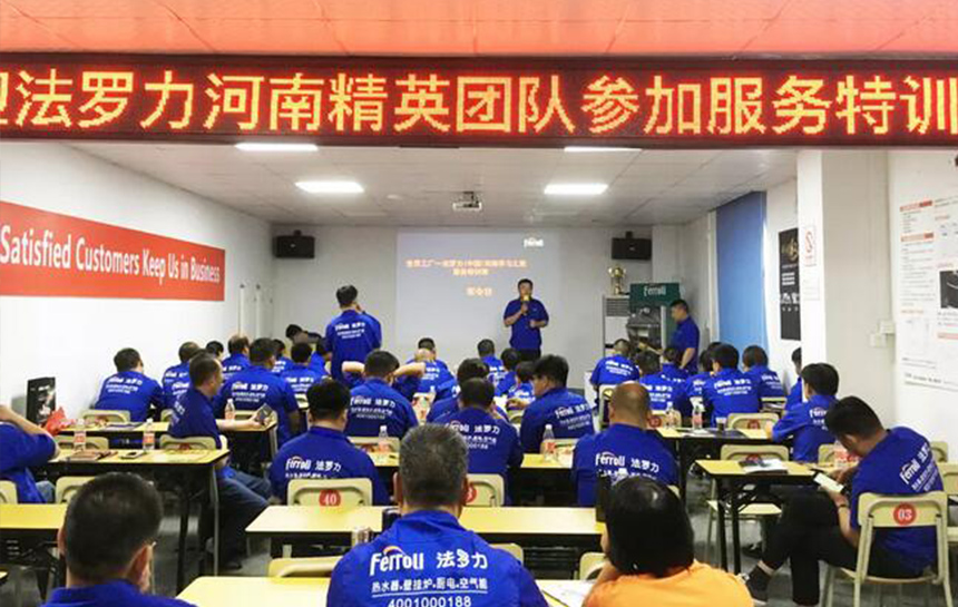 J9.COM2019年第三期服务特训营成功召开