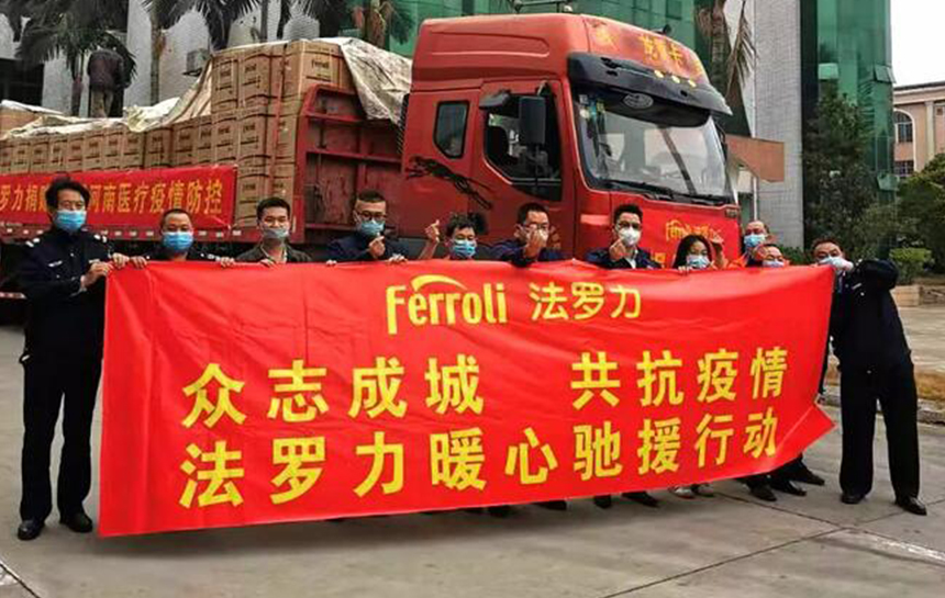 心系疫情 J9.COM在行动