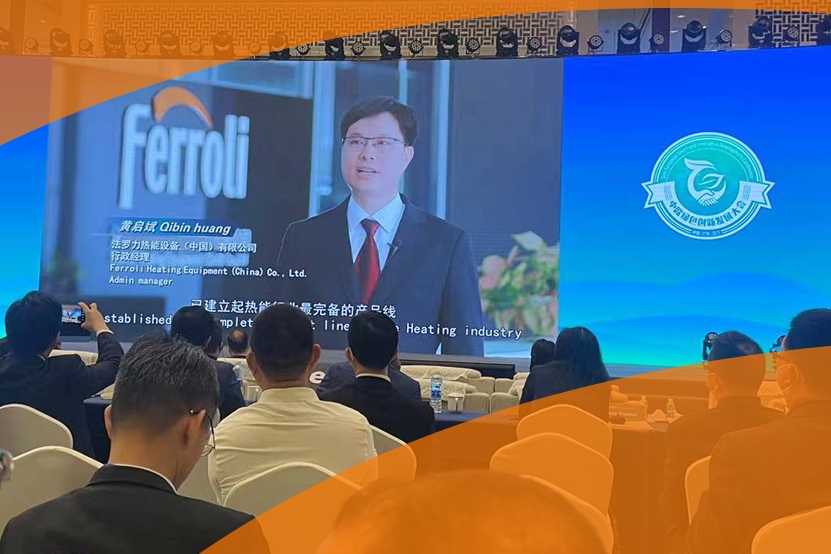 J9.COM出席江门市首届中欧绿色创新发展大会